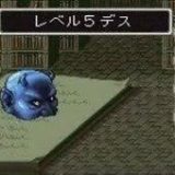 Don’t Use Level 5 Death (FF5)